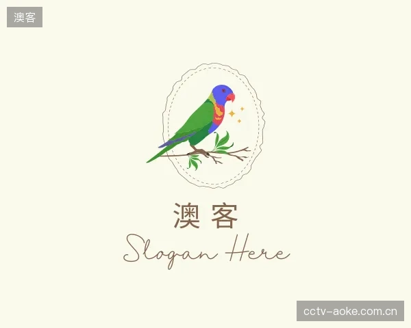 了解澳客部门