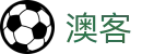 okooo - 中国澳客官方网 - 体育赛事数据全覆盖